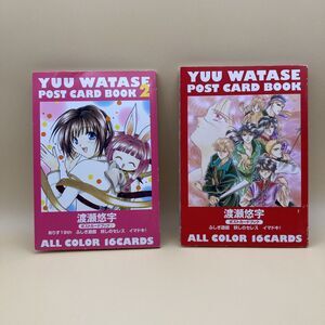 YUU WATASE Postcard Book Art Works Fan FUSHIGI YUUGI Yugi AYASHI NO CERES SG 1&2